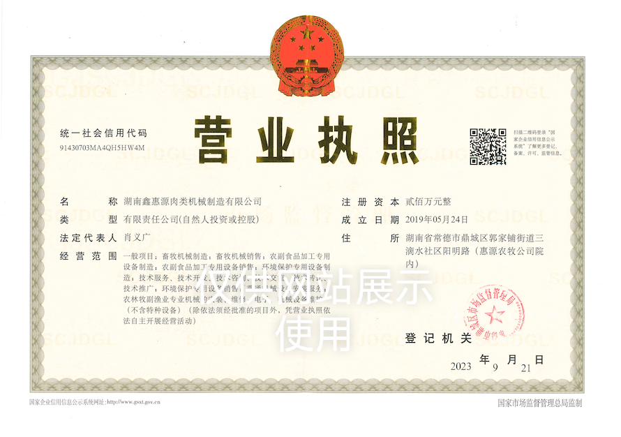 开云·(Kaiyun) 官方网站
,湖南卧式放血开云·(Kaiyun) 官方网站
,不锈钢烫毛池销售